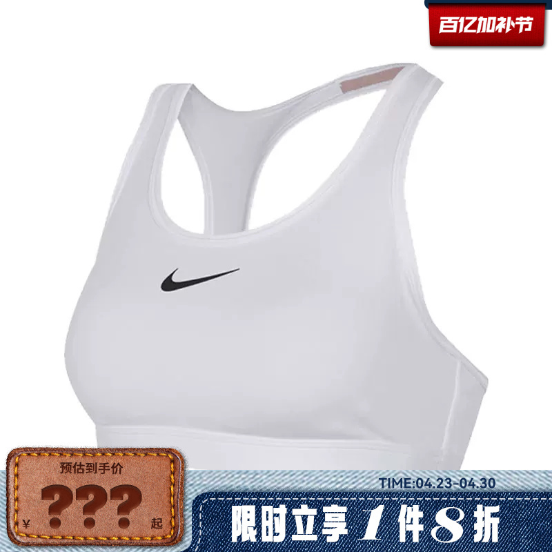 Nike Women's Sports and Leisure Bra Bra Underwear Dx6822-100