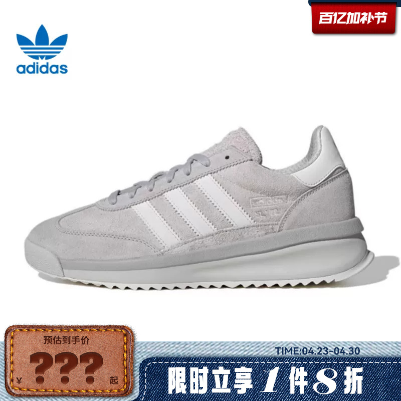 Adidas Adidas Clover Men's and Women's Shoes Sl 72 Rtn Sports Casual Shoes Jh5090