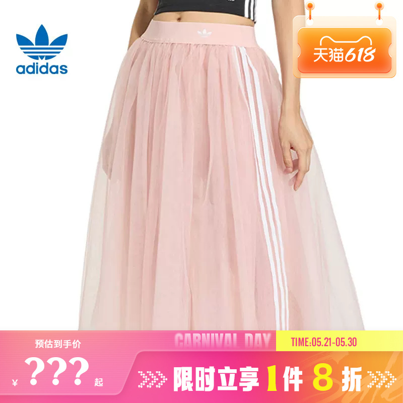 Adidas Adidas Trefoil Women's Sports Casual Skirt Ks6562