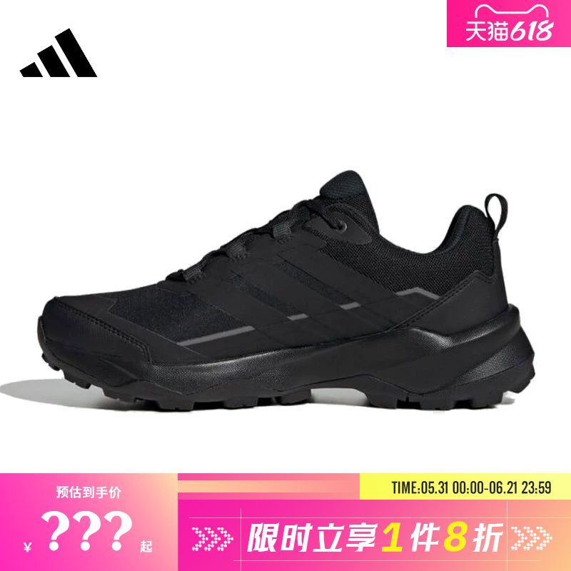 Adidas Adidas Men's Shoes Terrex Skychaser Sports Shoes Casual Shoes Jq2210