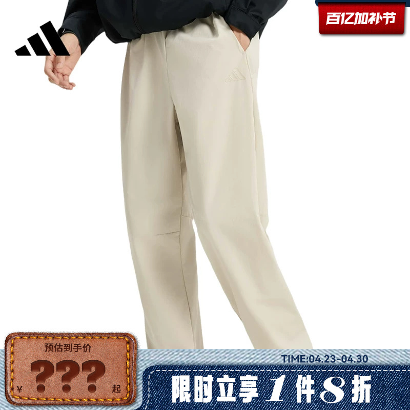 Adidas Men's Sports Casual Pants Kr2540