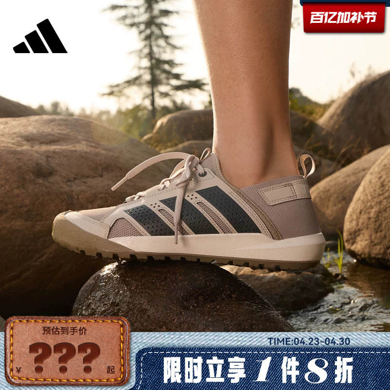 Adidas Adidas Men's and Women's Shoes Terrex Daroga 25 Sports Shoes Casual Shoes Hp7134