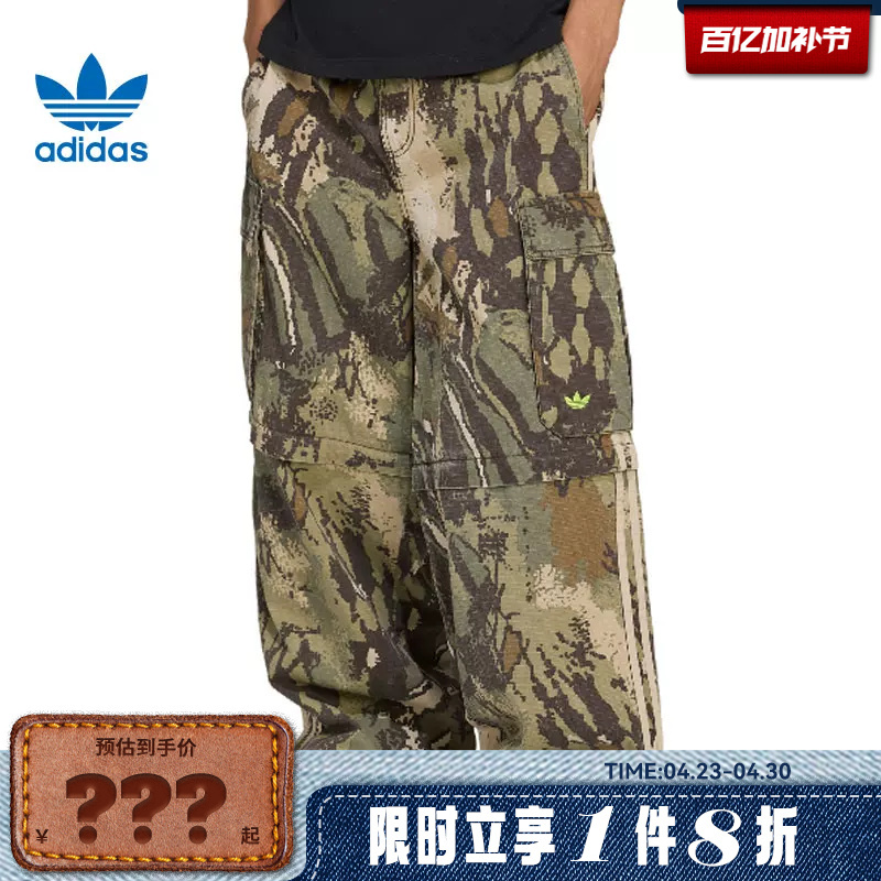 Adidas Adidas Trefoil Men's Sports Casual Pants Kd2254