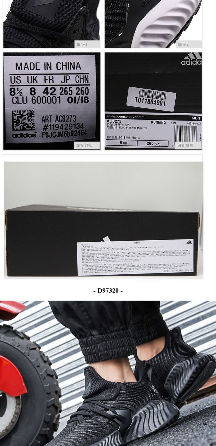 Giày thể thao nam Adidas mùa hè 2019 mùa hè Alpha nhỏ dừa tung giày chạy bộ BD7099 - Giày chạy bộ sneaker nam