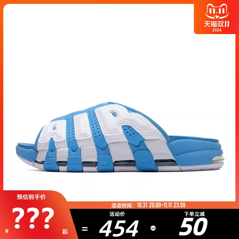 Nike Nike Xia мужские кроссовки Air More UPTEMPO спортивные кроссовки тапочка Faya Official FD9883-400