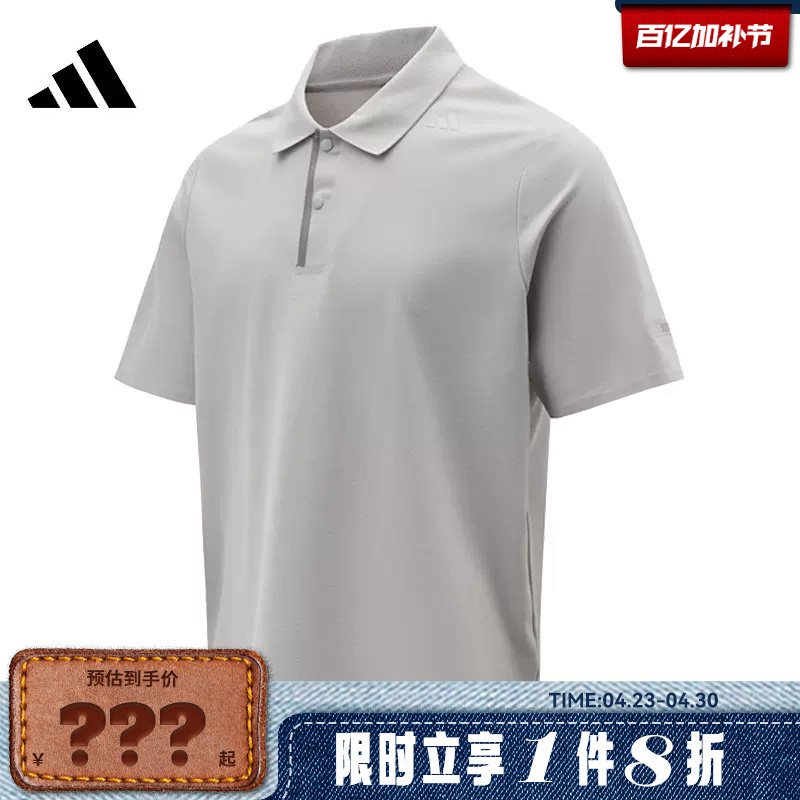 Adidas Adidas Men's Sports Casual Short-Sleeved T-Shirt Kg0819