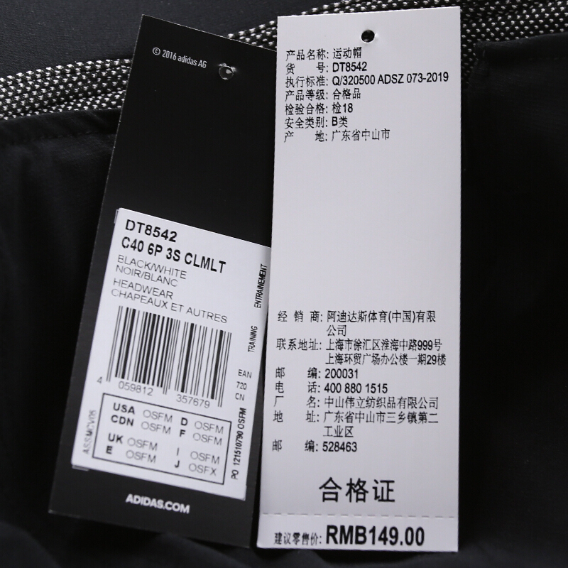 Adidas adidas nam và nữ trung tính mũ 19 mũ giải trí thể thao mùa hè DT8542 - Mũ thể thao nón kết nam đẹp