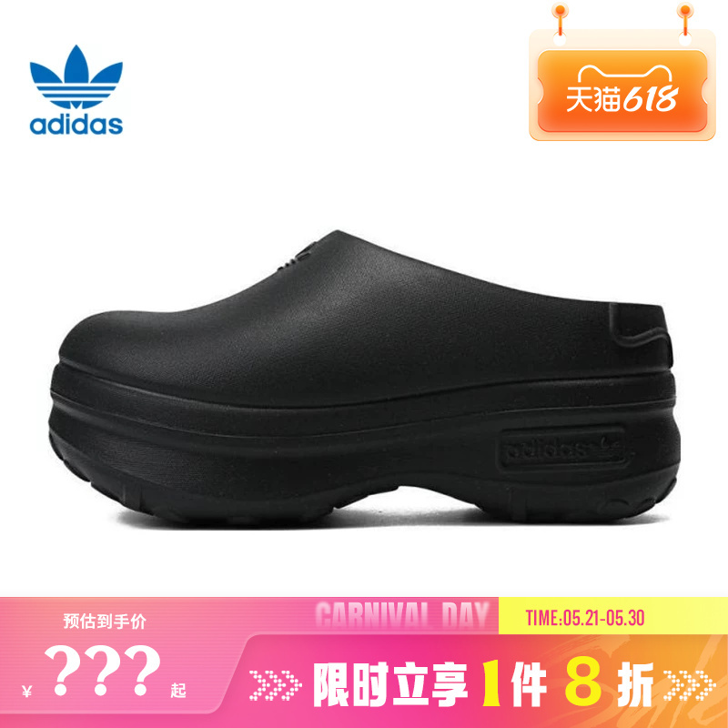 Adidas Adidas Trefoil Women's Shoes Adifom Stan Sports Casual Shoes Ie4626 Adidas Adidas Trefoil Women's Shoes Adifom Stan Sports Casual Shoes Ie4626