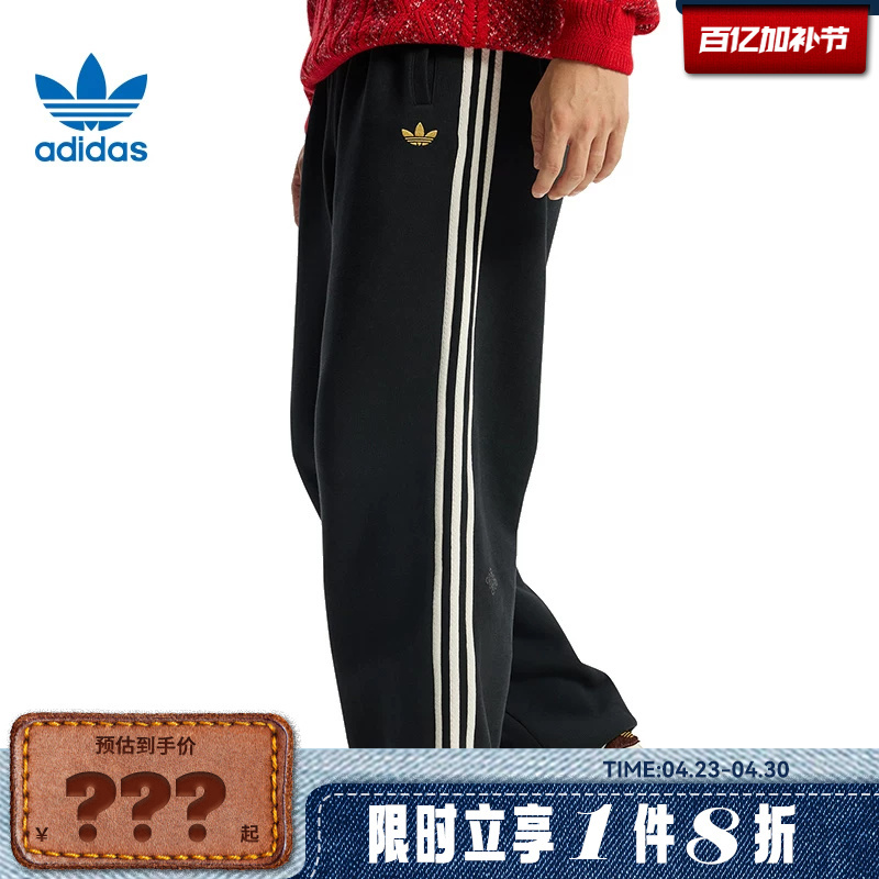 Adidas Adidas Trefoil Men's Sports Casual Pants Kt0652