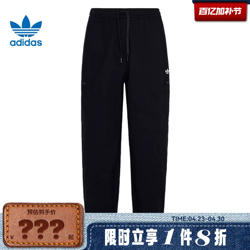 Adidas Adidas Trefoil Men's Sports Casual Pants Ky5771