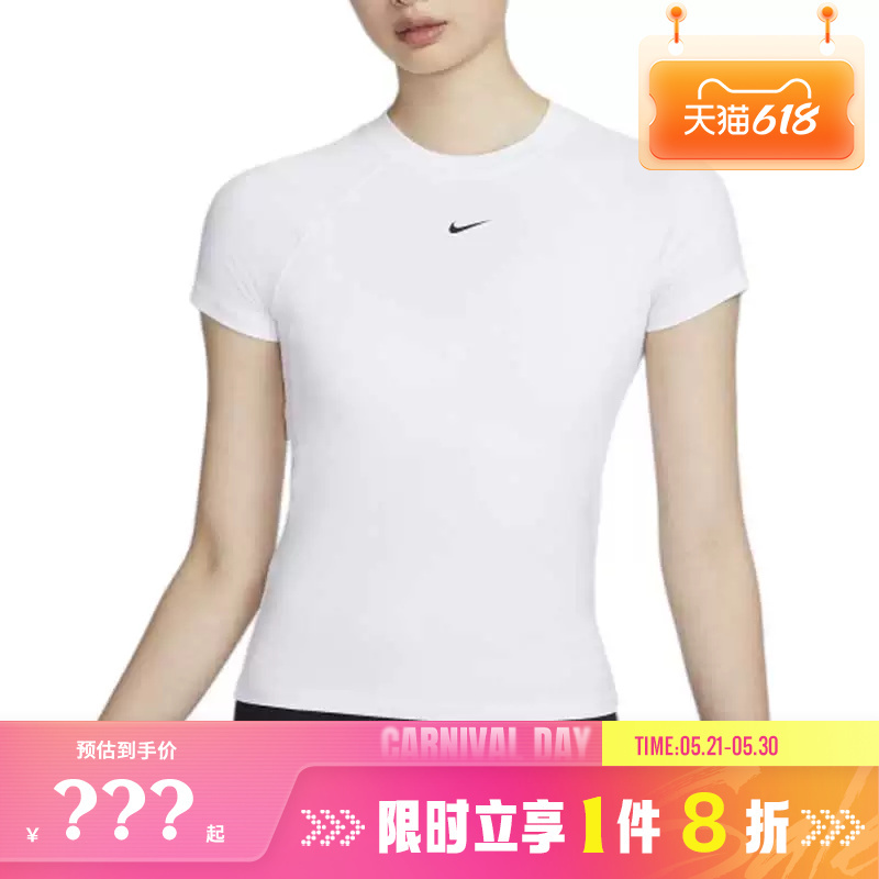 Nike Women's Sports Casual Short-Sleeved T-Shirt Fv7843-100