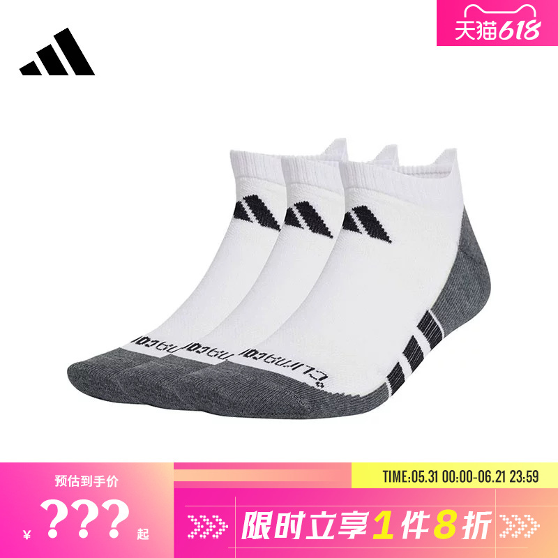Adidas Adidas Men's and Women's Sports and Leisure Socks Jd9570