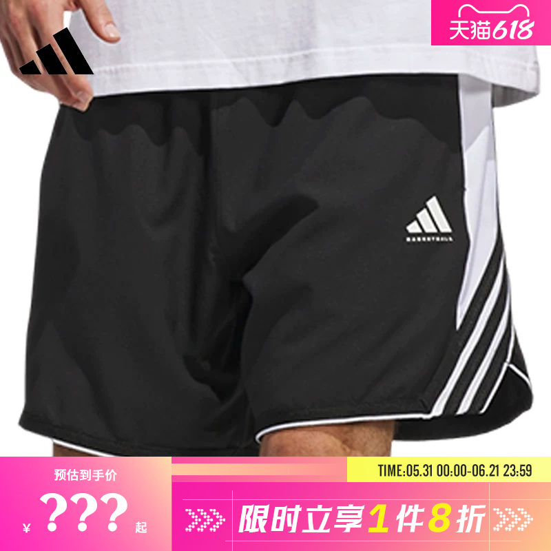 Adidas Men's Sports Casual Shorts Pants Jx6381 Adidas Men's Sports Casual Shorts Pants Jx6381