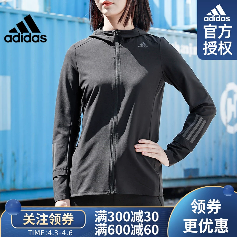 Trang web chính thức của Adidas ủy quyền cho phụ nữ áo khoác thể thao và áo khoác giải trí CZ3519 - Áo khoác thể thao / áo khoác