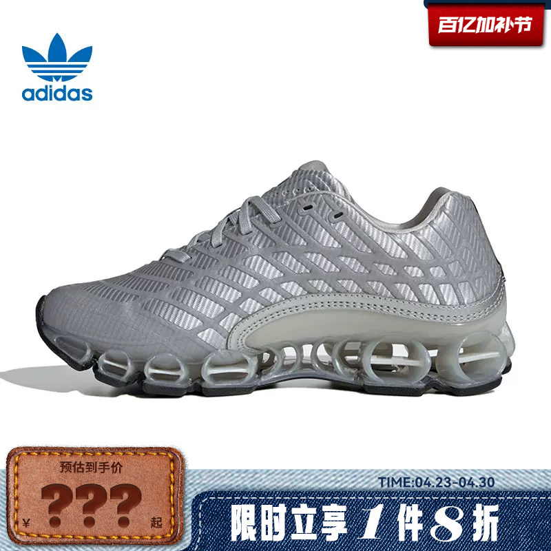 Adidas Adidas Clover Men's and Women's Shoes Megaride F50 Sports Casual Shoes Ki3647