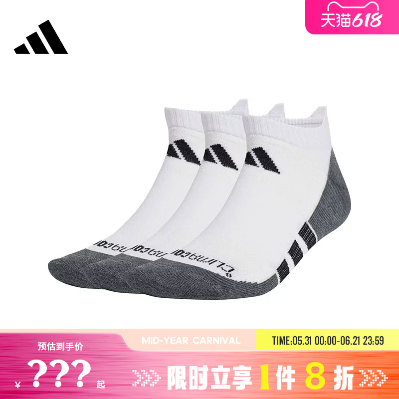 Adidas Adidas Men's and Women's Sports and Leisure Socks Jd9570