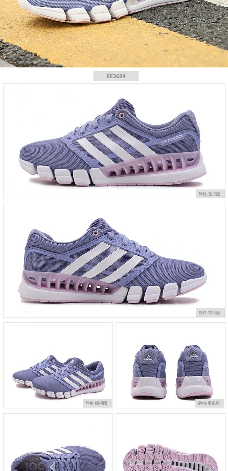 Giày thể thao nam và nữ Adidas / Adidas 2019 Giày chạy bộ thể thao mùa hè Breeze EF2665 - Giày chạy bộ giày thể thao lining