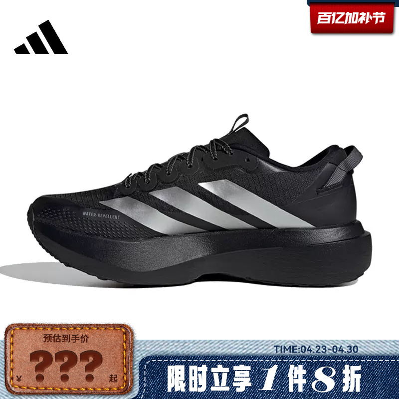 Adidas Men's Shoes Adizero Evo Sl Atr Sports Shoes Running Shoes Kk2683