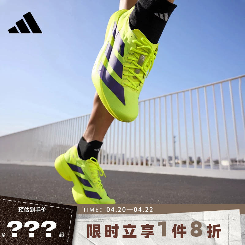 Adidas Men's Shoes Adizero Adios Pro 4 Sports Shoes Running Shoes Jp6623