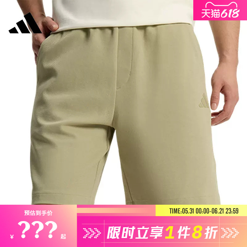 Adidas Men's Sports Casual Shorts Kr5085