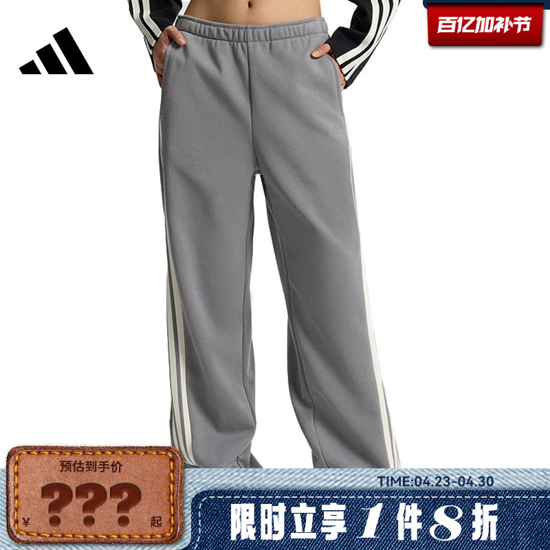 Adidas Women's Sports Casual Pants Kx8908