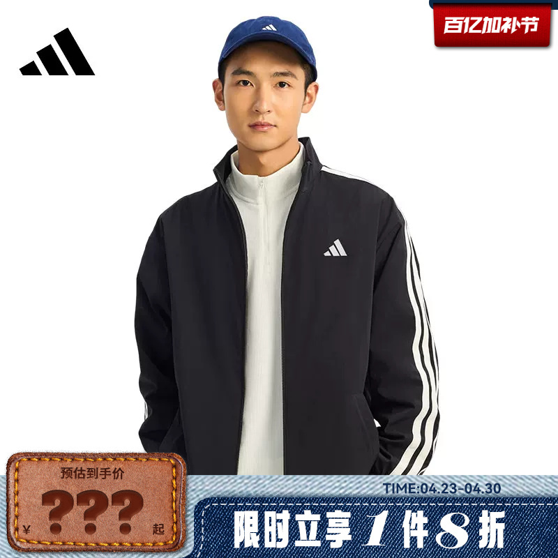 Adidas Men's Sports Casual Jacket Kr2517