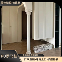 PU Roman column French interior decoration column European style retro Roman column large ornament outdoor garden courtyard decoration