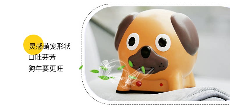 小狗净化器_09.png
