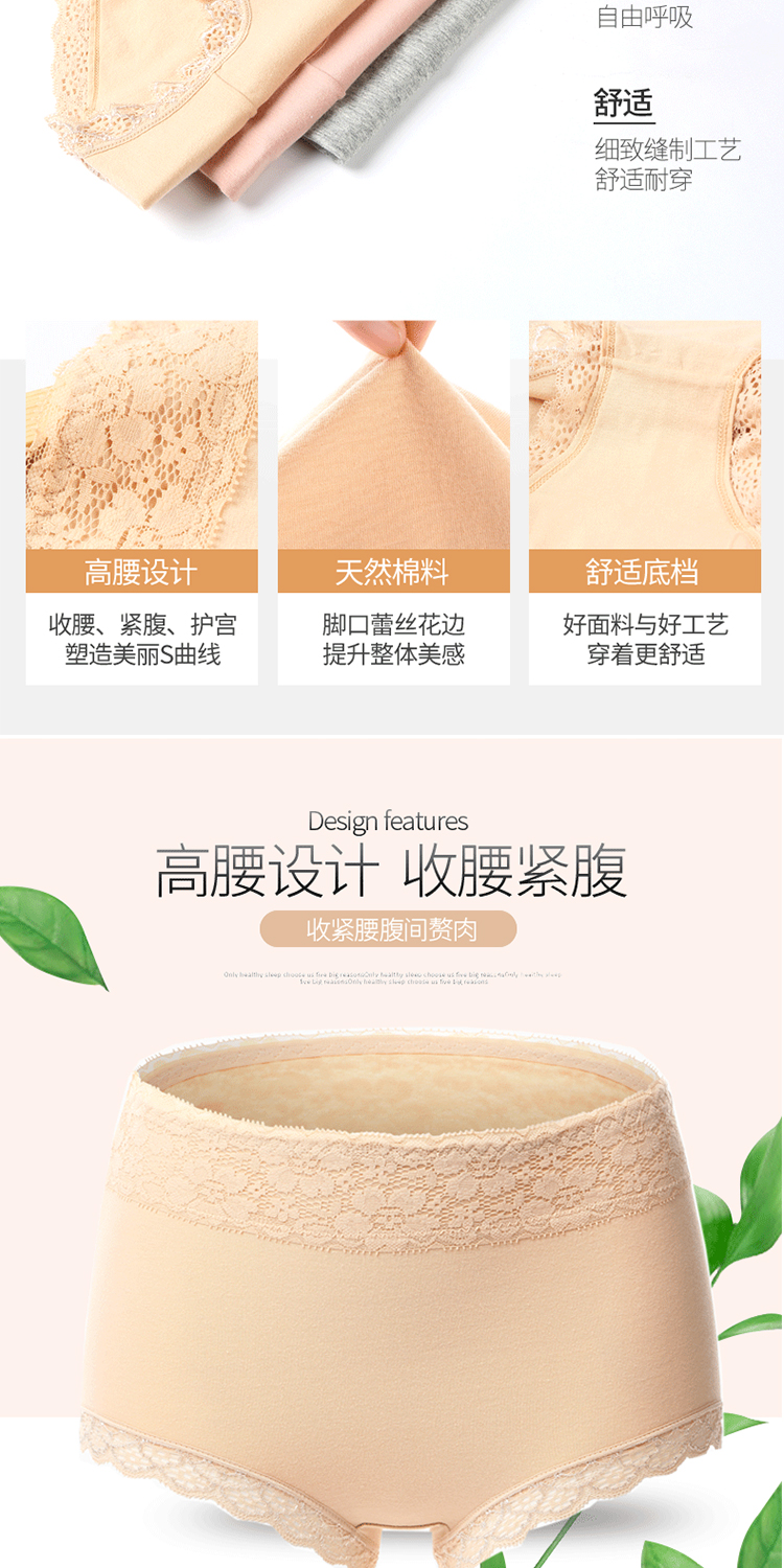 4 hộp quà 95% cotton đồ lót nữ ren cao eo gợi cảm hip lớn kích thước lớn chất béo cotton MM cotton - Bộ quà tặng quần lót thể thao
