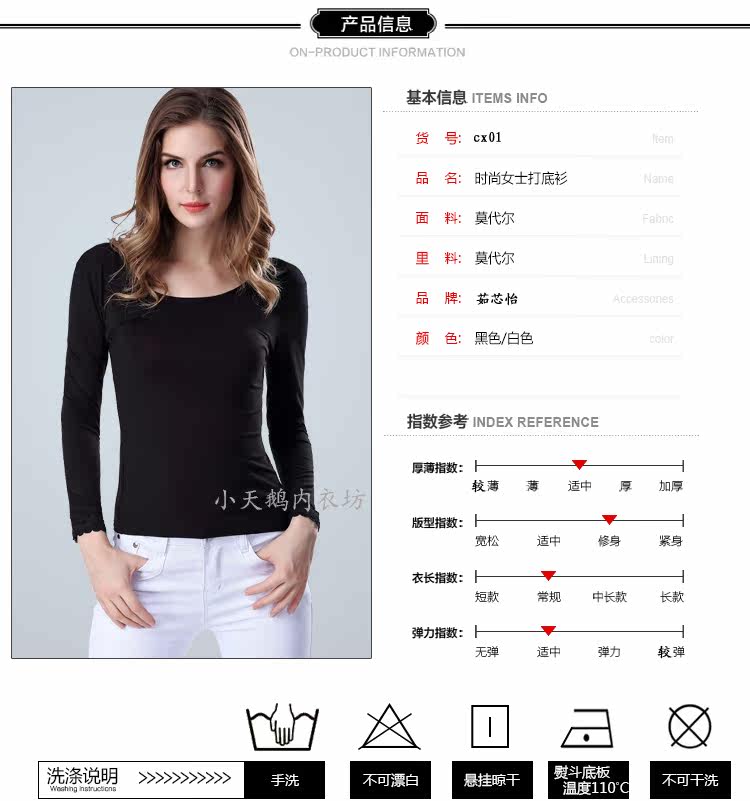 Sous-vêtement chaud jeunesse CX01 en coton - Ref 721981 Image 28