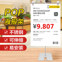 pop advertising clip supermarket promotional poster display stand desktop promotion vertical bracket price tag kt board poster clip t-type price tag desktop fixed clip advertising rack clip rod retractable a4 poster paper