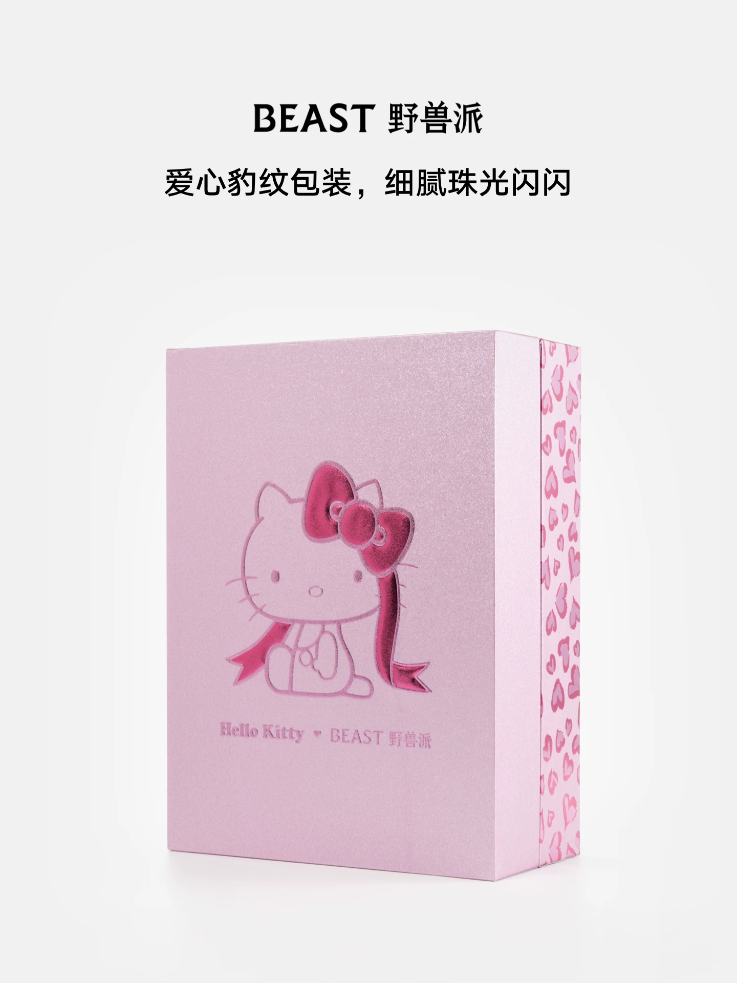 Hello kitty, TV, wedding gift