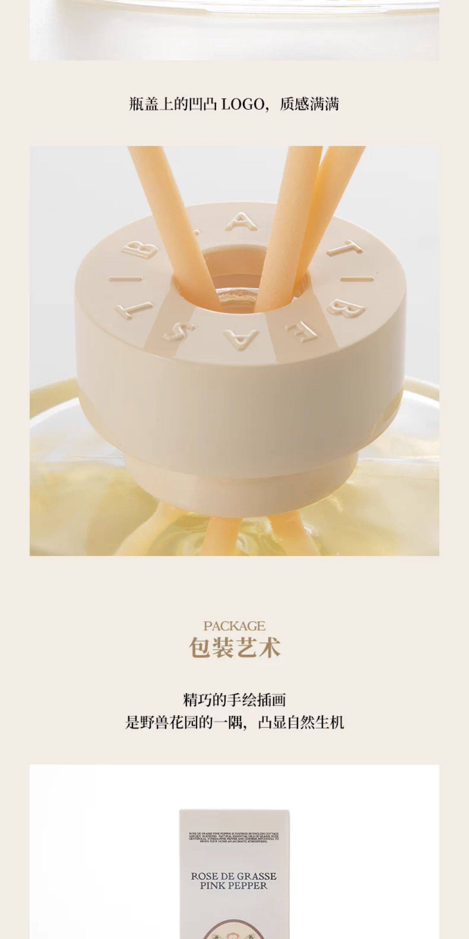 【中國直郵】 THEBEAST 野獸派 野獸派 居室香薰散香器無火香薰 禮物 千葉玫瑰居室香薰 150ml