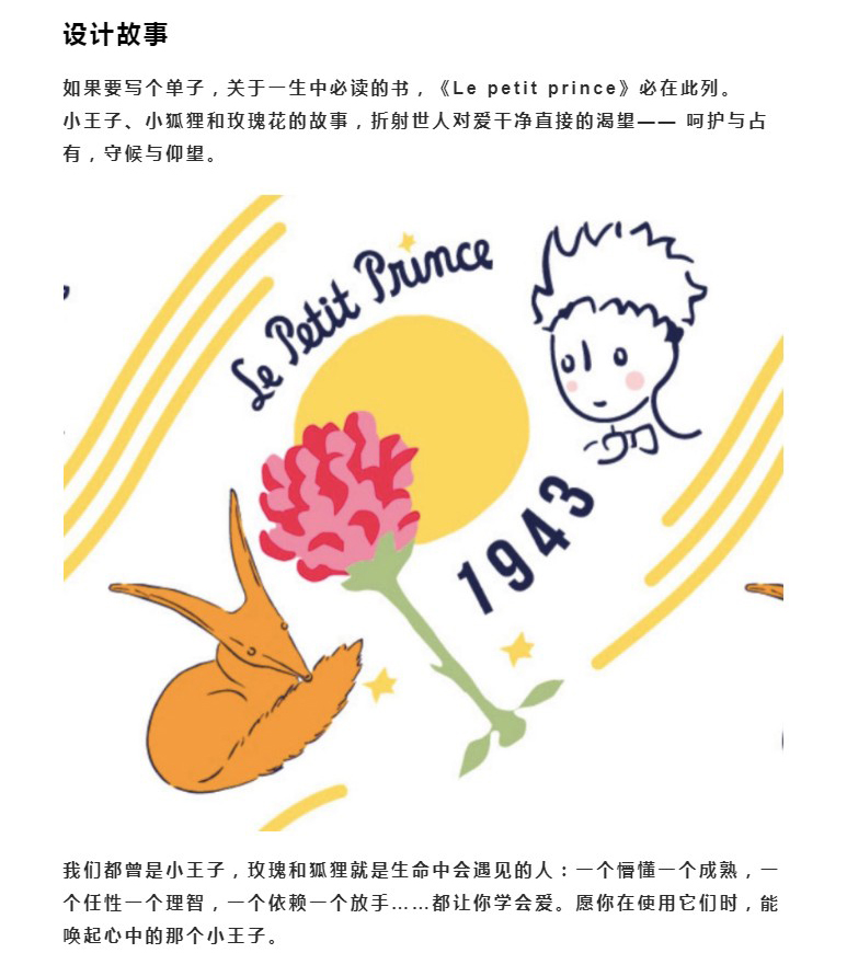 商品详情图