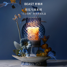 Ароматерапия подарок thebeast野兽派桂花乌龙限定系列天上宫阙烛罩香氛蜡烛香薰礼盒