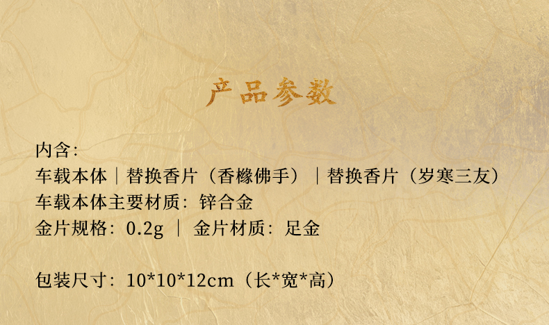 商品详情图