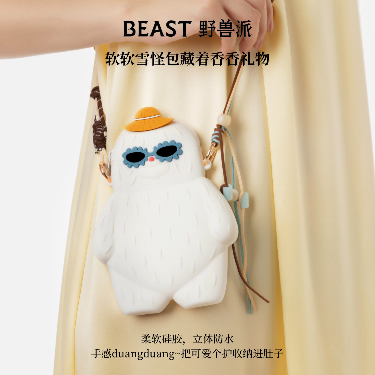 野兽派雪绒花润手冰霜：保湿不黏腻，生日礼物新宠儿！-护手霜-淘宝好物网