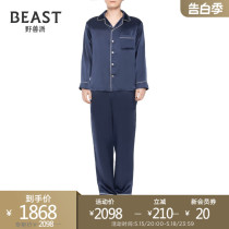 THEBEAST野兽派22姆米真丝男士睡衣家居服套装夏藏蓝生日礼物