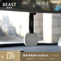 THEBEAST Fauvism car fragrance hanging combination fragrance gift box wedding birthday gift outlet