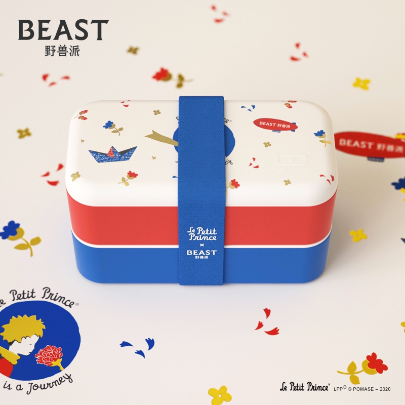 TheBEAST Fauvist Little Prince High Value Office Worker Compartment SealEd Double Layer Bento Box Portable Lunch Box
