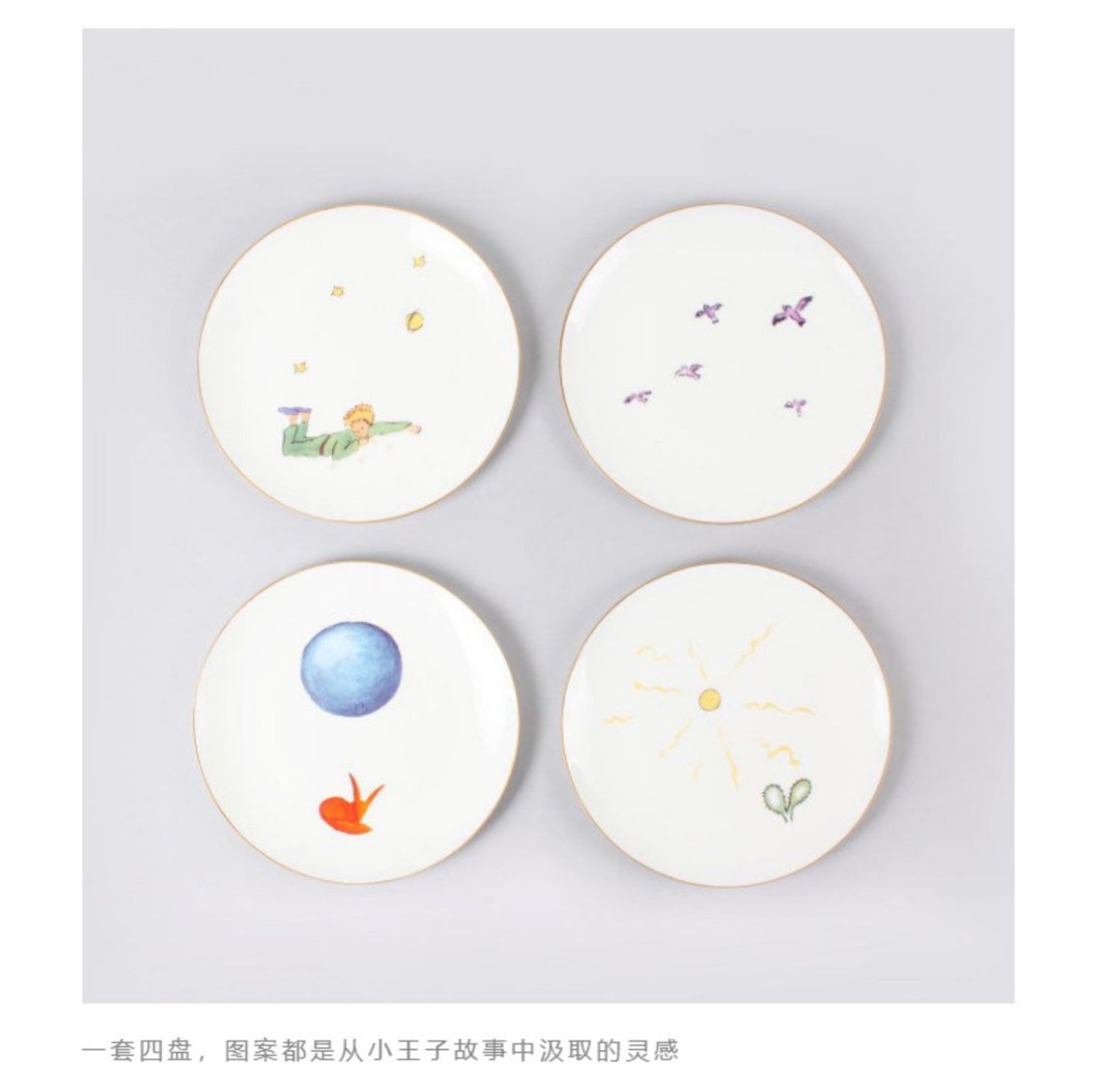 商品详情图