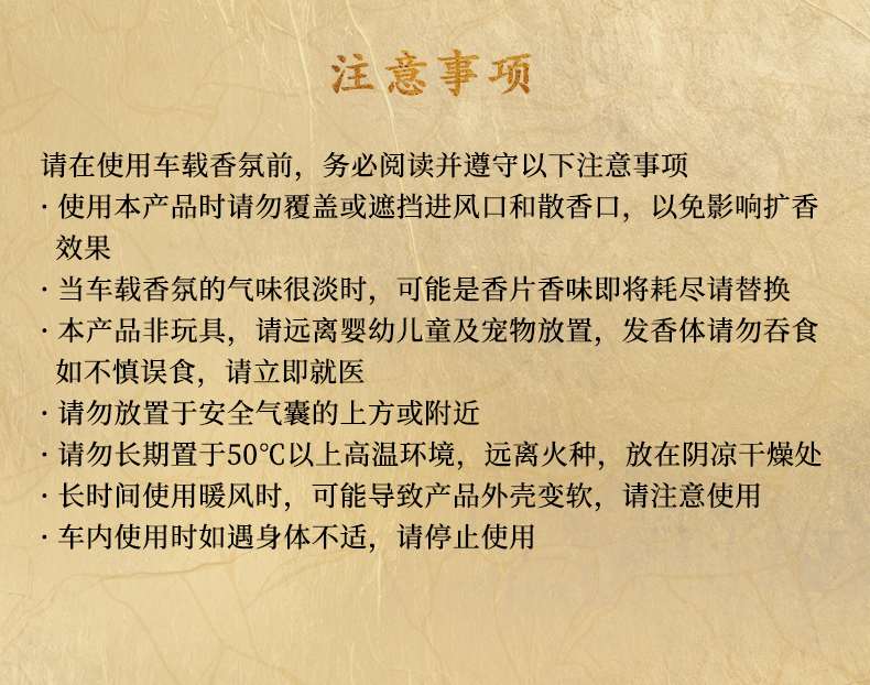 商品详情图