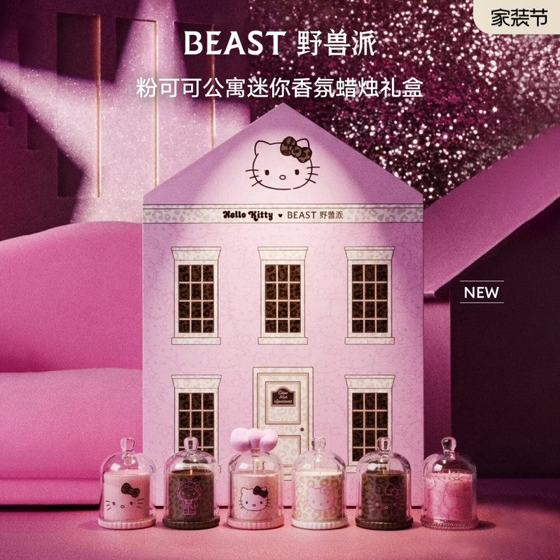 [Mid-Autumn Festival Gift] Hello Kitty X Beastie Boys Collaboration Pink Coco Mini Scented Candle Gift Box