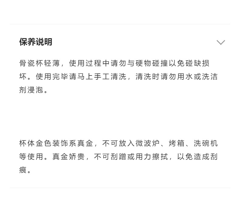 商品详情图