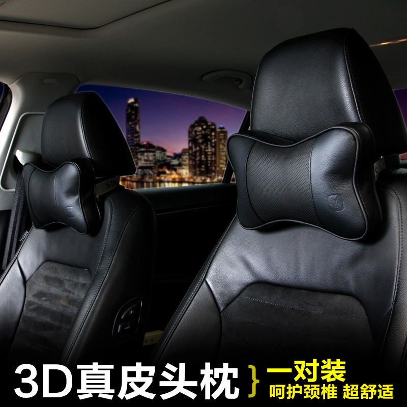 Car pillow neck pillow genuine leather car in-car neck neck resting on pillow car Four seasons rear rear small pillow pair