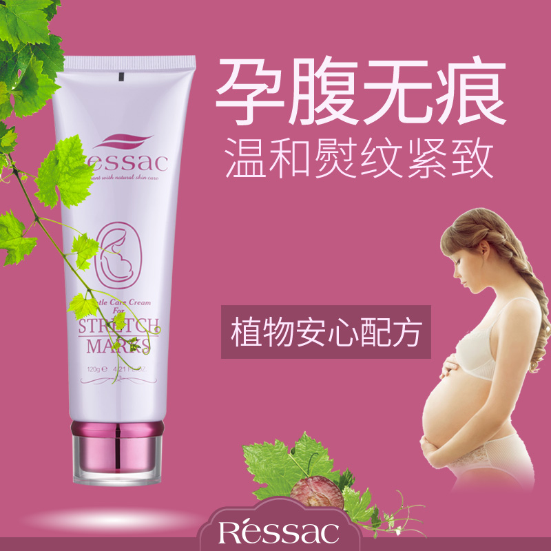 Ressac Stretch marks Pregnancy lines Nourishing cream Abdominal fat lines with Olive Pregnant women Moisturizing oil Before pregnancy Prevention after pregnancy