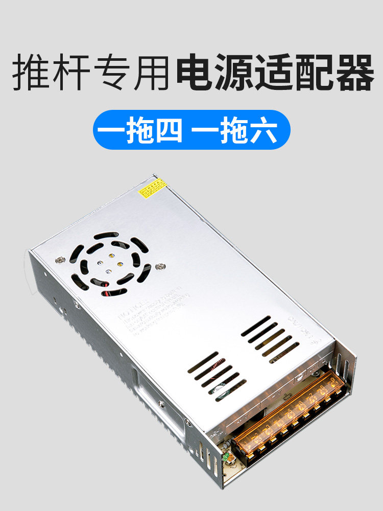 220V to 24V switching power adapter DC converter transformer Push rod LED drive high power DC voltage regulator