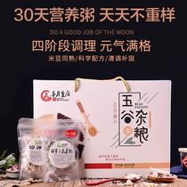 Confinement nutritious meal confinement meal 30-day package 42 nutritional recipes biochemical soup maternity water postpartum abortion supplement