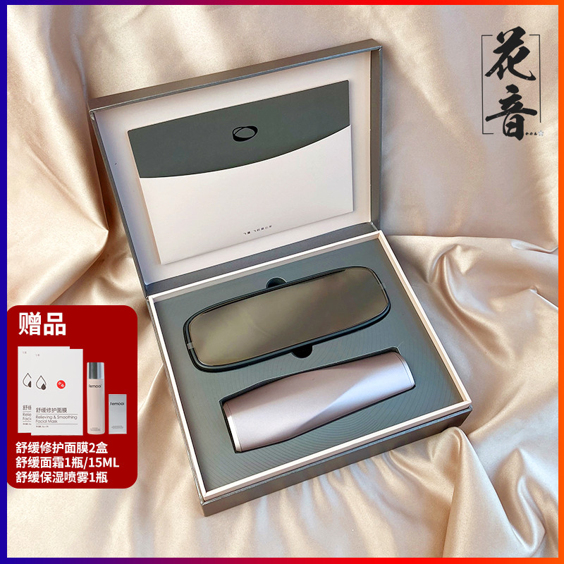 New Femooi Fly Mo Beautician 2 0 Water light Needle Home Cosmetic Nano Crystalized Microneedle Import Instrument Gun