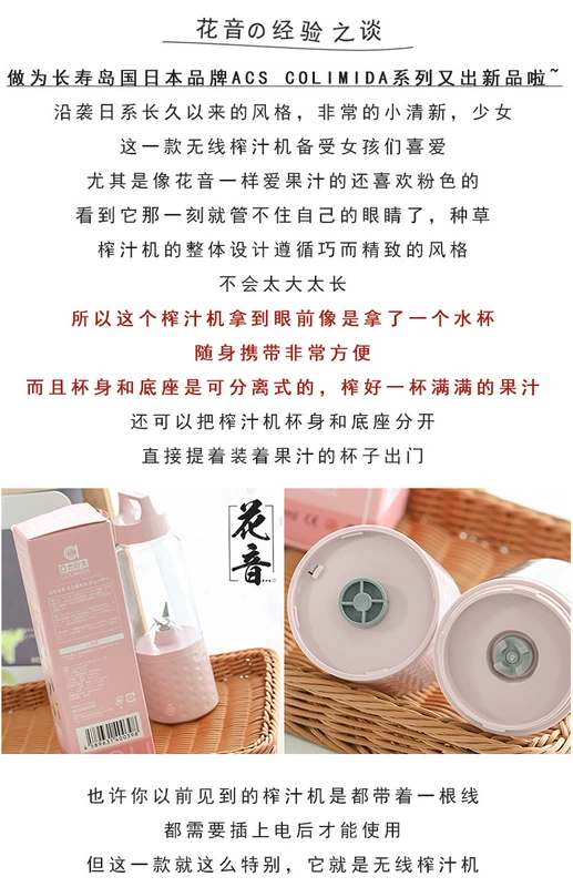 Máy ép trái cây ACS Nhật Bản máy ép trái cây mini cầm tay có máy sạc nước mini USB